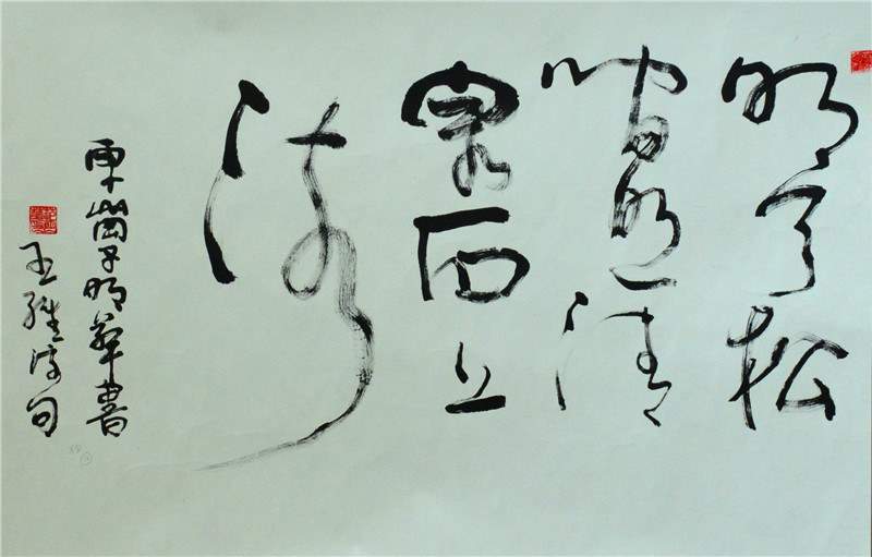 1433993147825306.jpg 1433993147825306.jpg