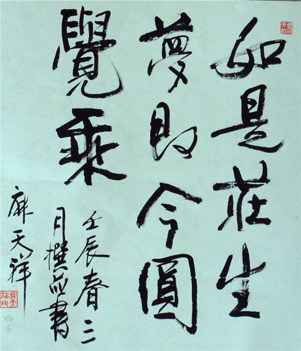 1433993141709981.jpg 1433993141709981.jpg