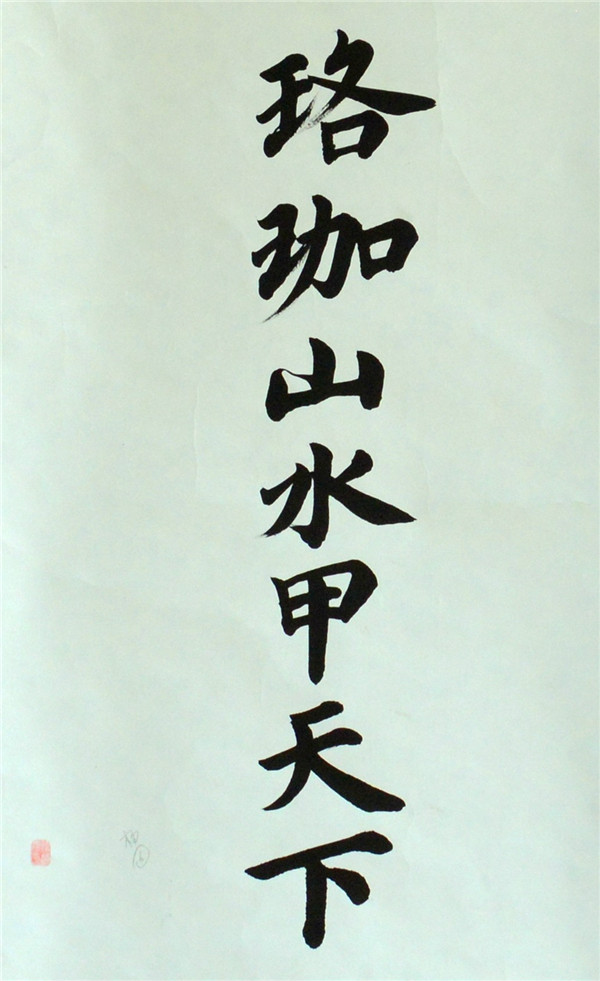 1433993156488970.jpg 1433993156488970.jpg