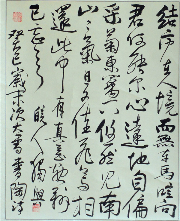 1433993144124271.jpg 1433993144124271.jpg